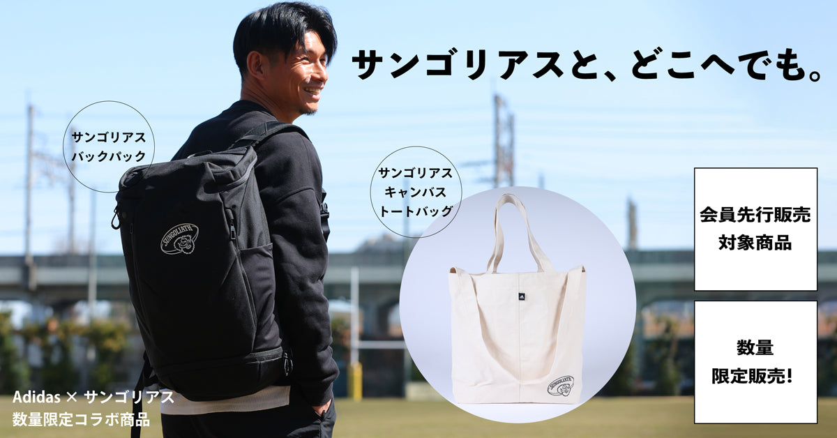 楽天市場】【中古】[2点セット] アディダス ラグビー 東京サントリーサンゴリアス ジャージ ユニフォーム タオル L メンズ ADIDAS  サイン入り : カウカウキング 楽天市場店