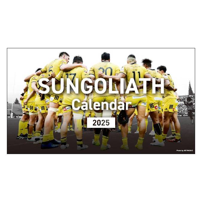 Nissy卓上カレンダー2025 岩瀬洋志2025年卓上カレンダー『YOJI IWASE