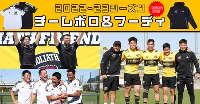SUNGOLIATH OFFICIAL GOODS SHOP | サンゴリアス オフィシャルグッズ