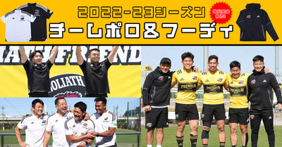 SUNGOLIATH OFFICIAL GOODS SHOP | サンゴリアス オフィシャルグッズ 