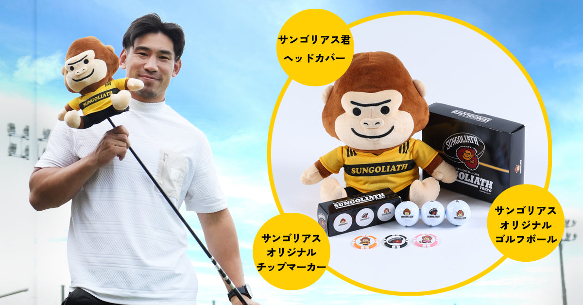 リーグワン 東京サントリーサンゴリアス 新品チームウェア T リーグワン 東京サントリーサンゴリアス 新品チームウェア T
