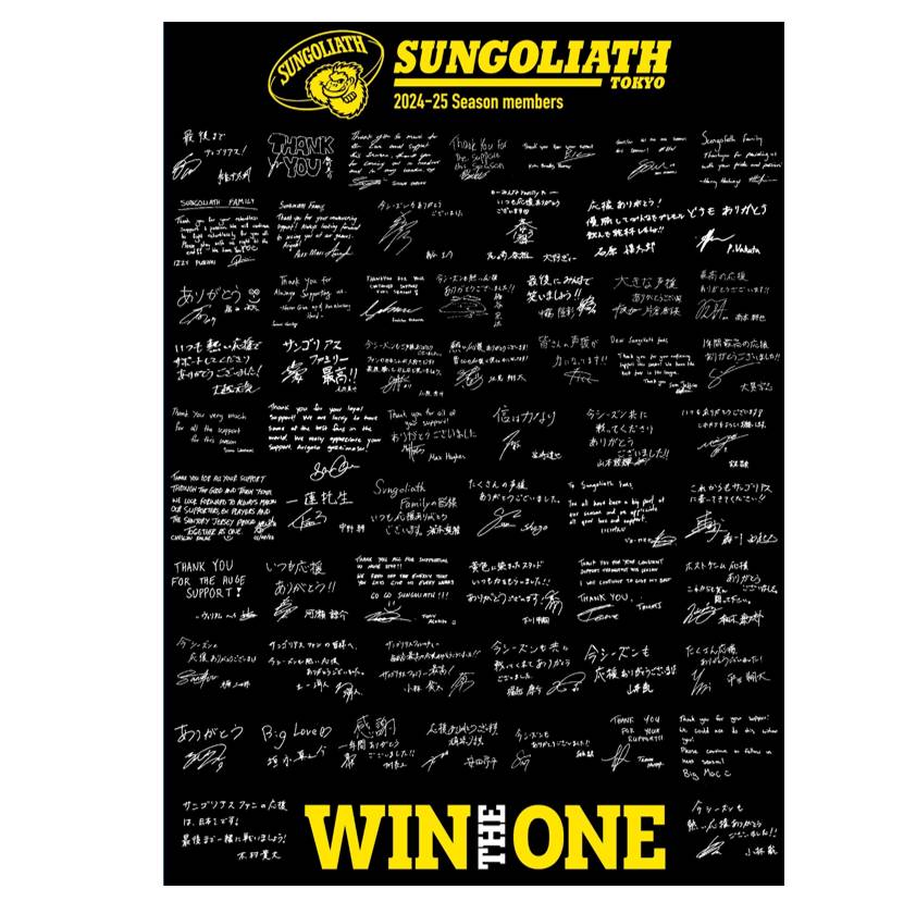 限定　東京サントリーサンゴリアス中村亮土選手 記念tシャツ 2022-23シーズン 東京サントリーサンゴリアス チームポロ