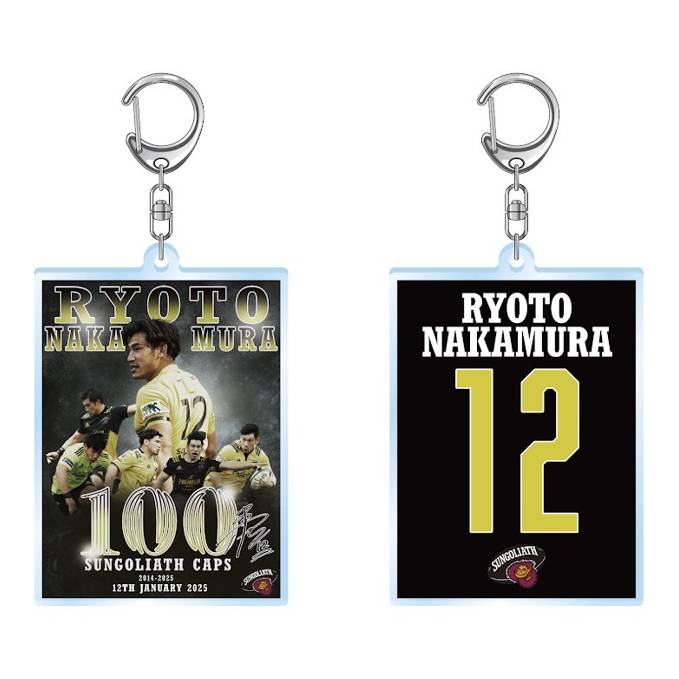 EC限定受注販売】中村亮土選手100キャップ メモリアルTシャツ