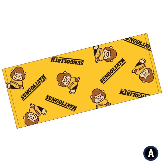 サンゴリアス東京 チェスリン・コルビ タオル サンゴリアス東京 チェスリン・コルビ タオル SUNGOLIATH