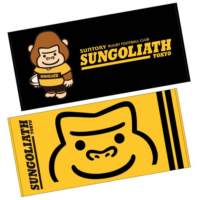 SUNGOLIATH OFFICIAL GOODS SHOP | サンゴリアス オフィシャル