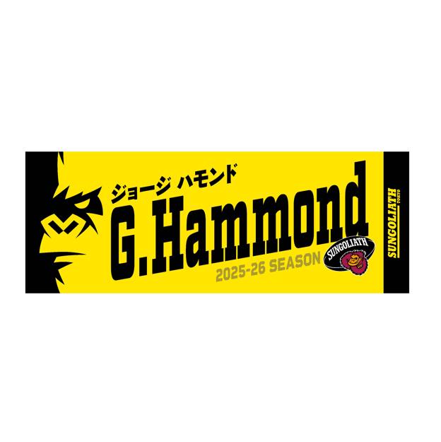 【受注販売】2025-26シーズン 選手ネームタオル