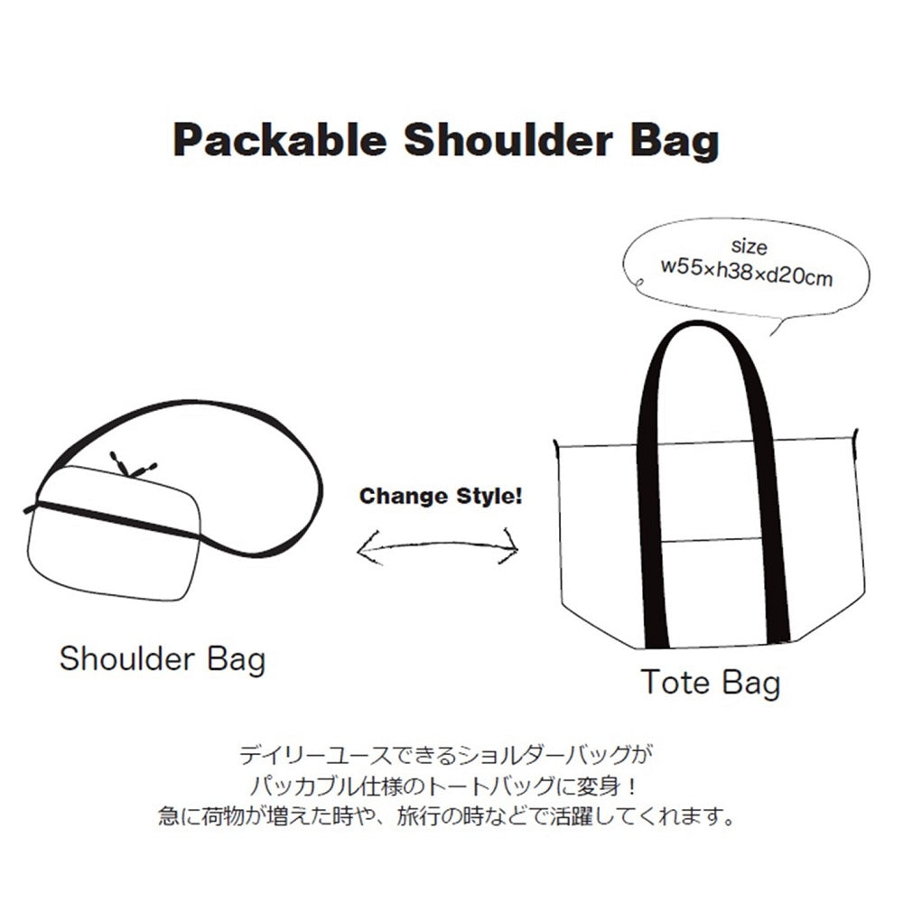 東京サンゴリアス パッカブルショルダーバッグ